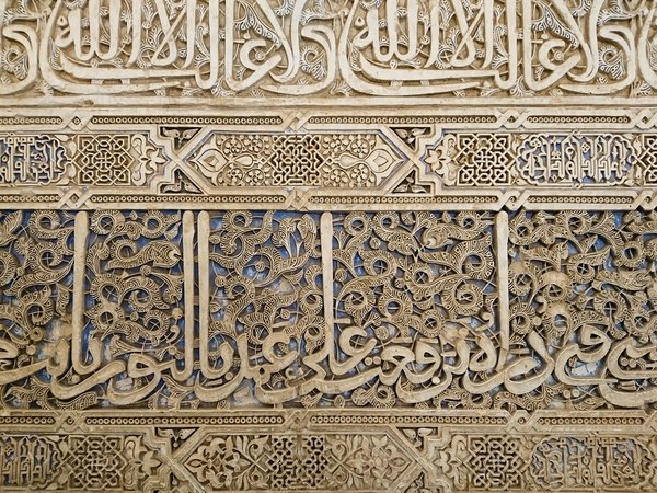 Inspirer l'oriental chez soi : l'art du tableau arabe pour magnifier votre intérieur